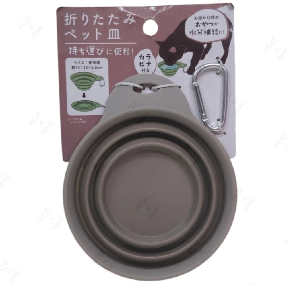 Folding Pet Dish with Carabiner, Gray Color, Size When Used 14x12x5.5 cm, NEW